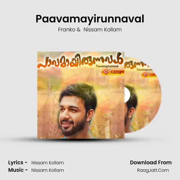 Paavamayirunnaval mp3 song