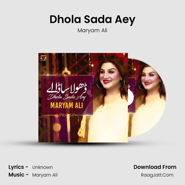Dhola Sada Aey mp3 song