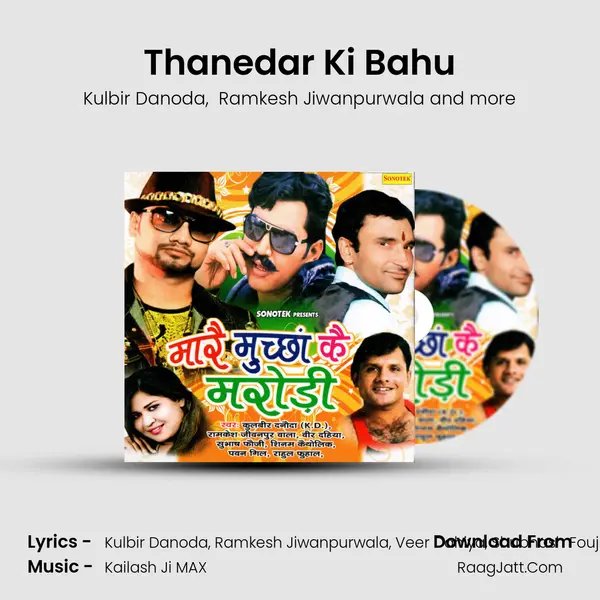 Thanedar Ki Bahu mp3 song