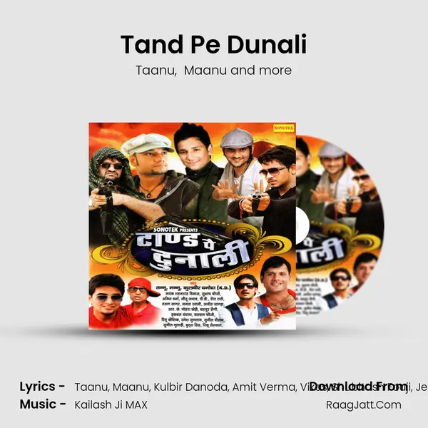 Tand Pe Dunali mp3 song