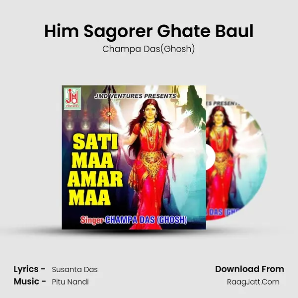 Him Sagorer Ghate Baul MP3 Song by Champa Das(Ghosh) Cover