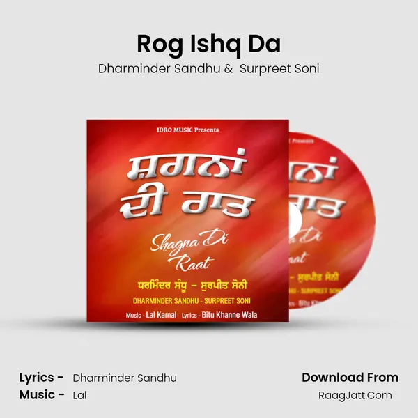 Rog Ishq Da MP3 Song by Dharminder Sandhu Cover