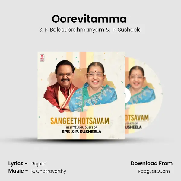 Oorevitamma (From 