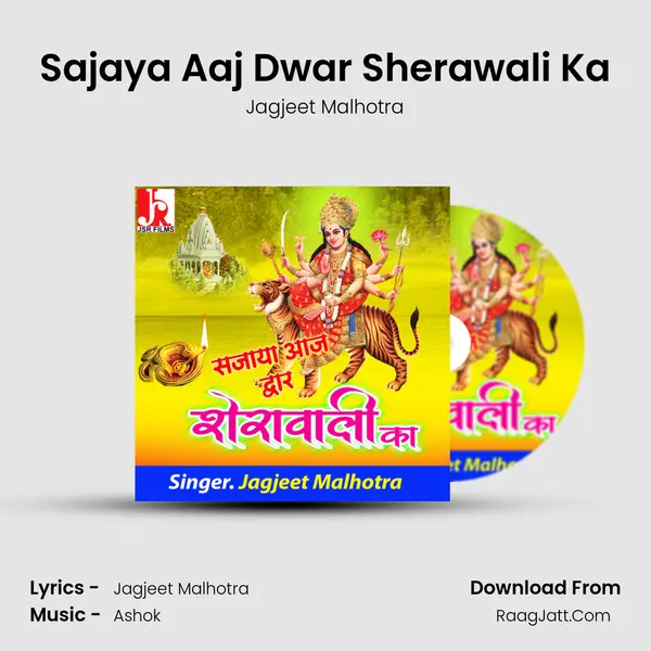 Sajaya Aaj Dwar Sherawali Ka MP3 Song by Jagjeet Malhotra Cover