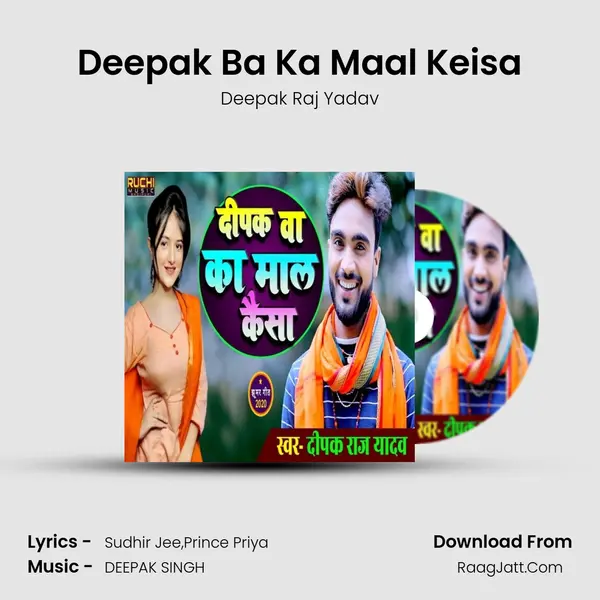 Deepak Ba Ka Maal Keisa MP3 Song by Deepak Raj Yadav Cover