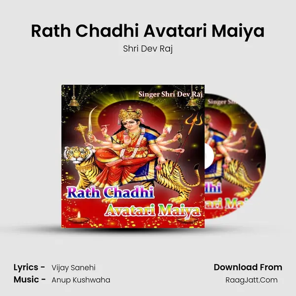 Rath Chadhi Avatari Maiya MP3 Song by Shri Dev Raj Cover