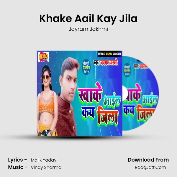 Khake Aail Kay Jila mp3 song