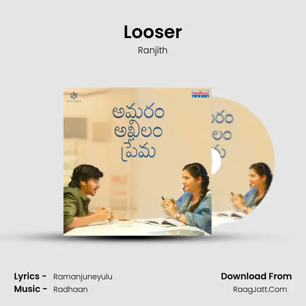 Looser mp3 song