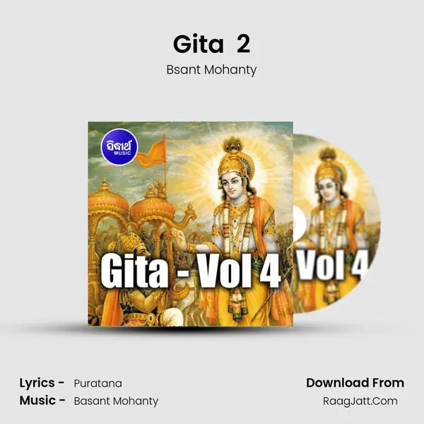 Gita  2 mp3 song