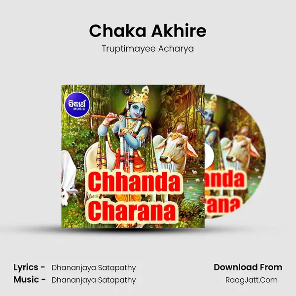 Chaka Akhire MP3 Song by Truptimayee Acharya Cover