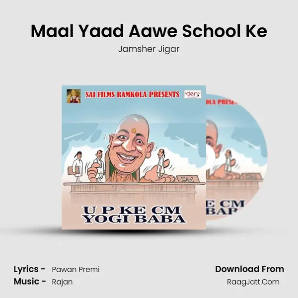 Maal Yaad Aawe School Ke MP3 Song by Jamsher Jigar Cover