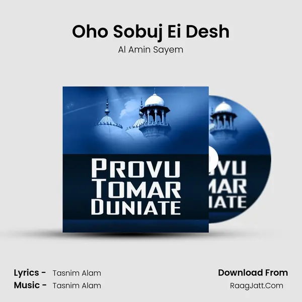 Oho Sobuj Ei Desh MP3 Song by Al Amin Sayem Cover