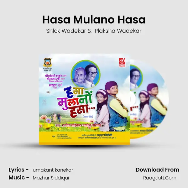 Hasa Mulano Hasa mp3 song