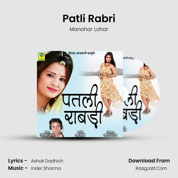 Patli Rabri mp3 song