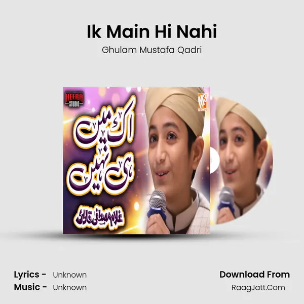 Ik Main Hi Nahi - Single - 