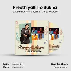 Preethiyalli Iro Sukha (From "Anjada Gandu") Cover