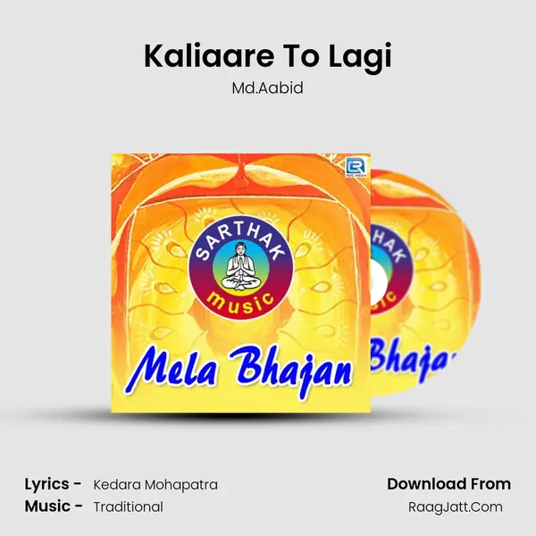 Kaliaare To Lagi mp3 song