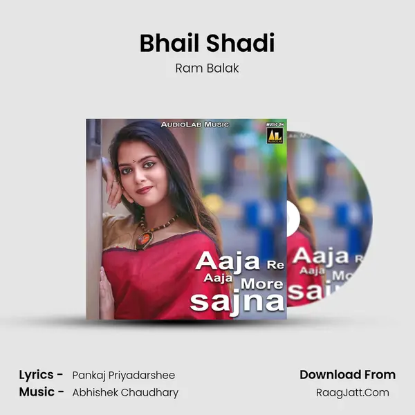 Bhail Shadi MP3 Song by Ram Balak Cover