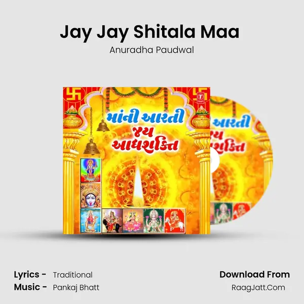 Jay Jay Shitala Maa (From 