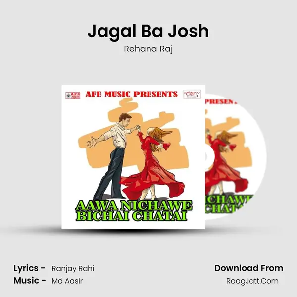 Jagal Ba Josh MP3 Song by Rehana Raj Cover