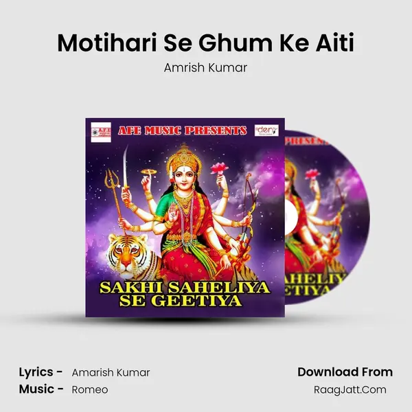 Motihari Se Ghum Ke Aiti MP3 Song by Amrish Kumar Cover