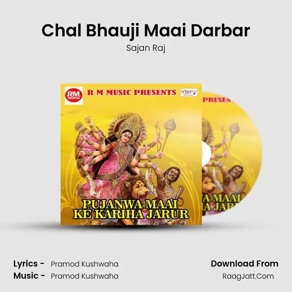 Chal Bhauji Maai Darbar MP3 Song by Sajan Raj Cover