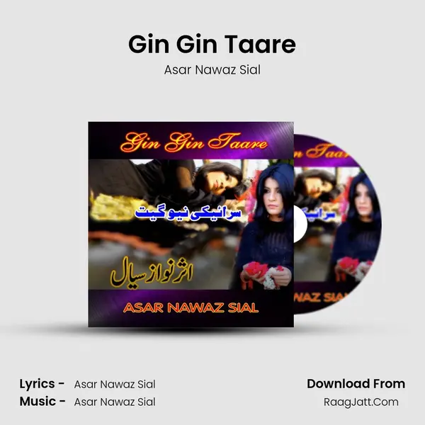Gin Gin Taare mp3 song
