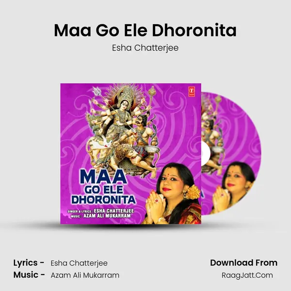 Maa Go Ele Dhoronita mp3 song