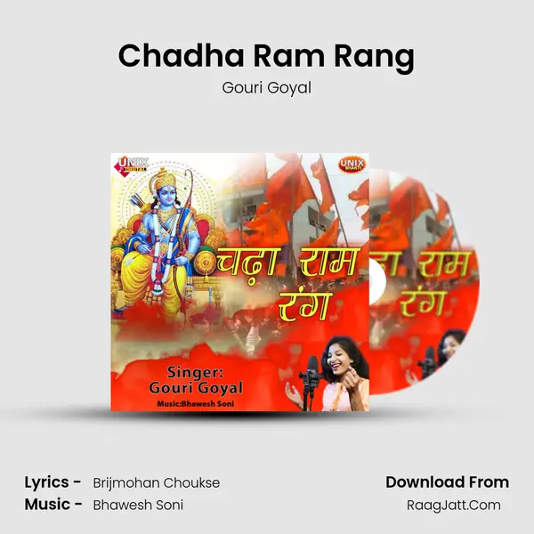 Chadha Ram Rang MP3 Song by Gouri Goyal Cover