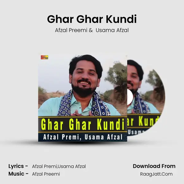Ghar Ghar Kundi mp3 song