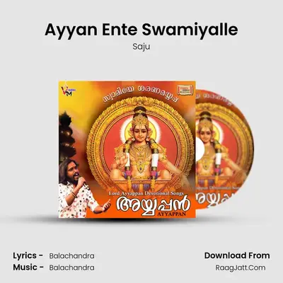 Ayyan Ente Swamiyalle mp3 song