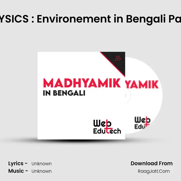 PHYSICS : Environement in Bengali Part 1 MP3 Song by  Cover