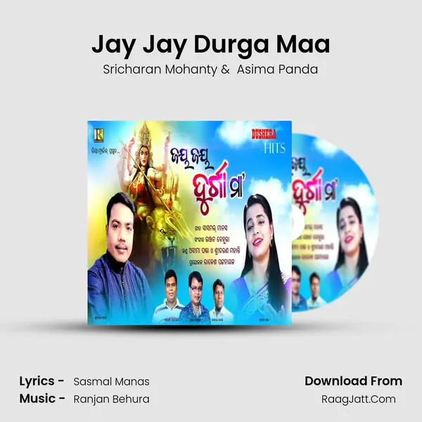 Jay Jay Durga Maa - Sricharan Mohanty