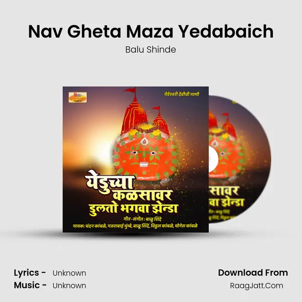 Nav Gheta Maza Yedabaich MP3 Song by Balu Shinde Cover