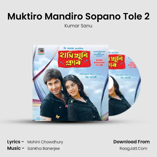Muktiro Mandiro Sopano Tole 2 MP3 Song by Kumar Sanu Cover