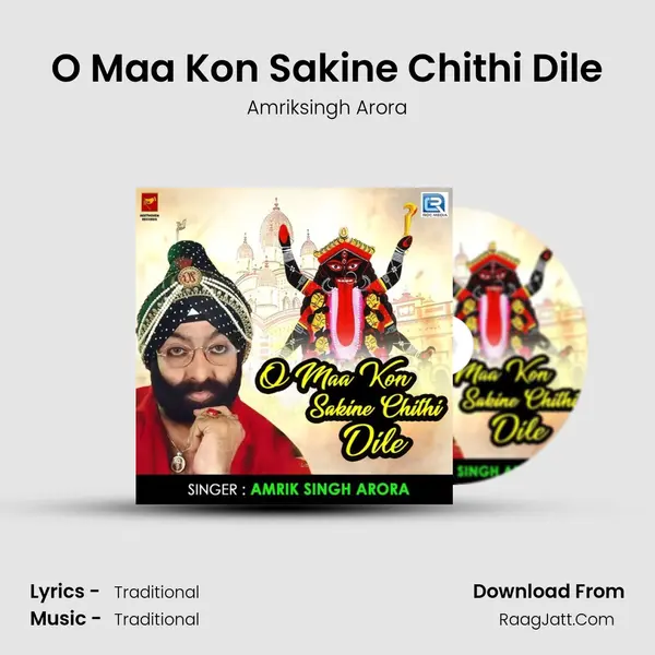O Maa Kon Sakine Chithi Dile MP3 Song by Amriksingh Arora Cover