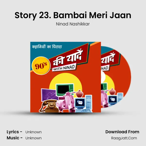 Story 23. Bambai Meri Jaan mp3 song