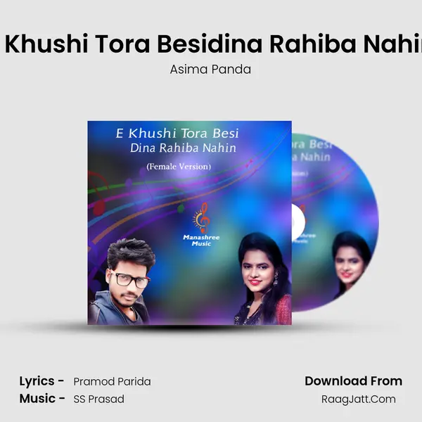 E Khushi Tora Besidina Rahiba Nahin mp3 song