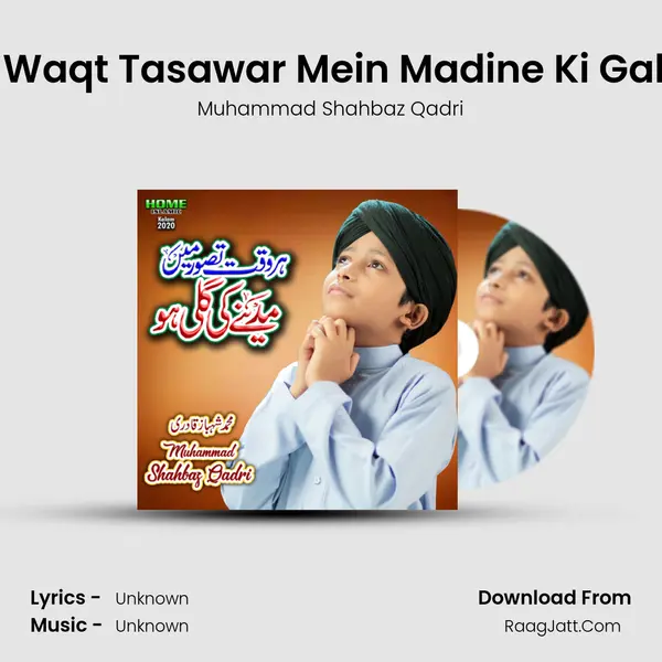 Har Waqt Tasawar Mein Madine Ki Gali Ho mp3 song