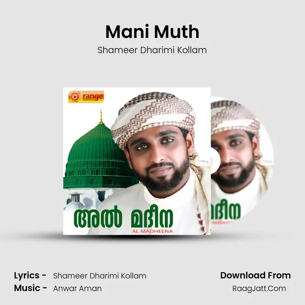 Mani Muth MP3 Song by Shameer Dharimi Kollam Cover