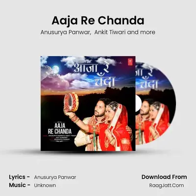 Aaja Re Chanda mp3 song