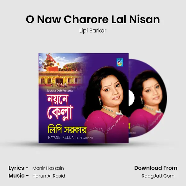 O Naw Charore Lal Nisan mp3 song