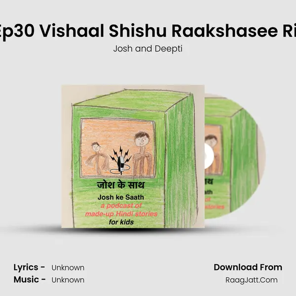 S2 Ep30 Vishaal Shishu Raakshasee Rises MP3 Song by Josh and Deepti Cover