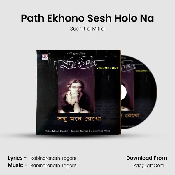Path Ekhono Sesh Holo Na MP3 Song by Suchitra Mitra Cover