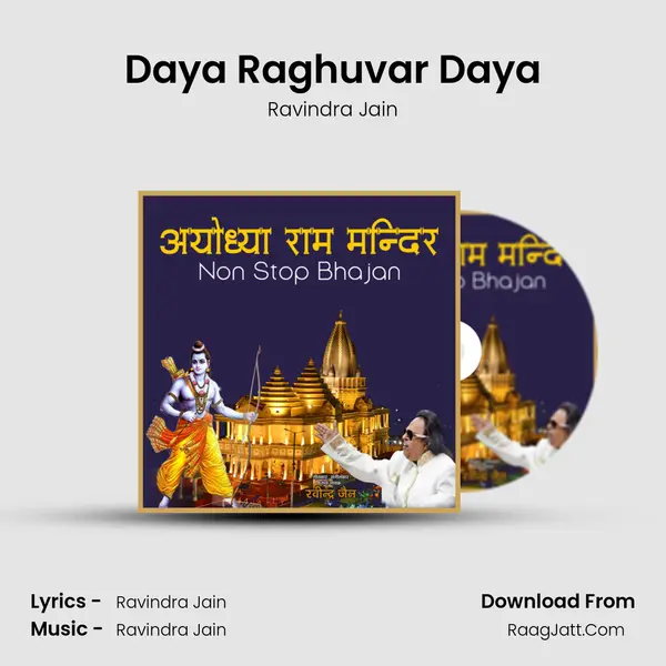 Daya Raghuvar Daya Cover