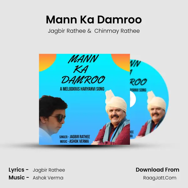 Mann Ka Damroo MP3 Song by Jagbir Rathee Cover