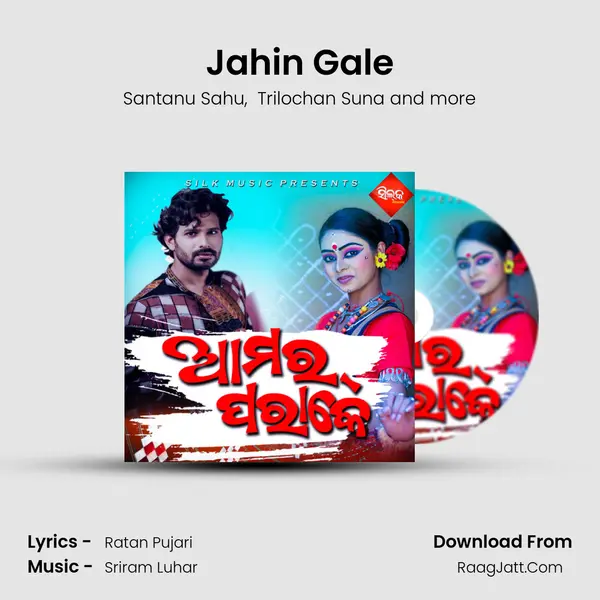 Jahin Gale MP3 Song by Santanu Sahu Cover