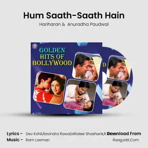 Hum Saath-Saath Hain Cover