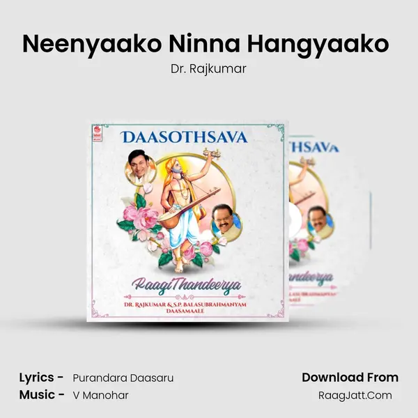 Neenyaako Ninna Hangyaako (From 