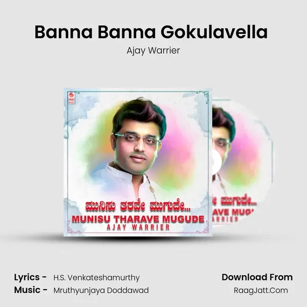 Banna Banna Gokulavella (From 